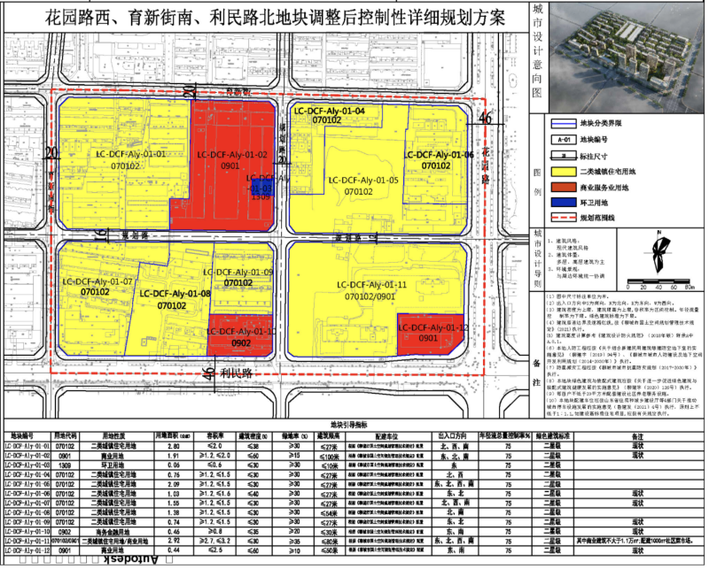 截屏2025-12-11 10.52.22_$1765443362061075497.png 截屏2025-12-11 10.52.22.png